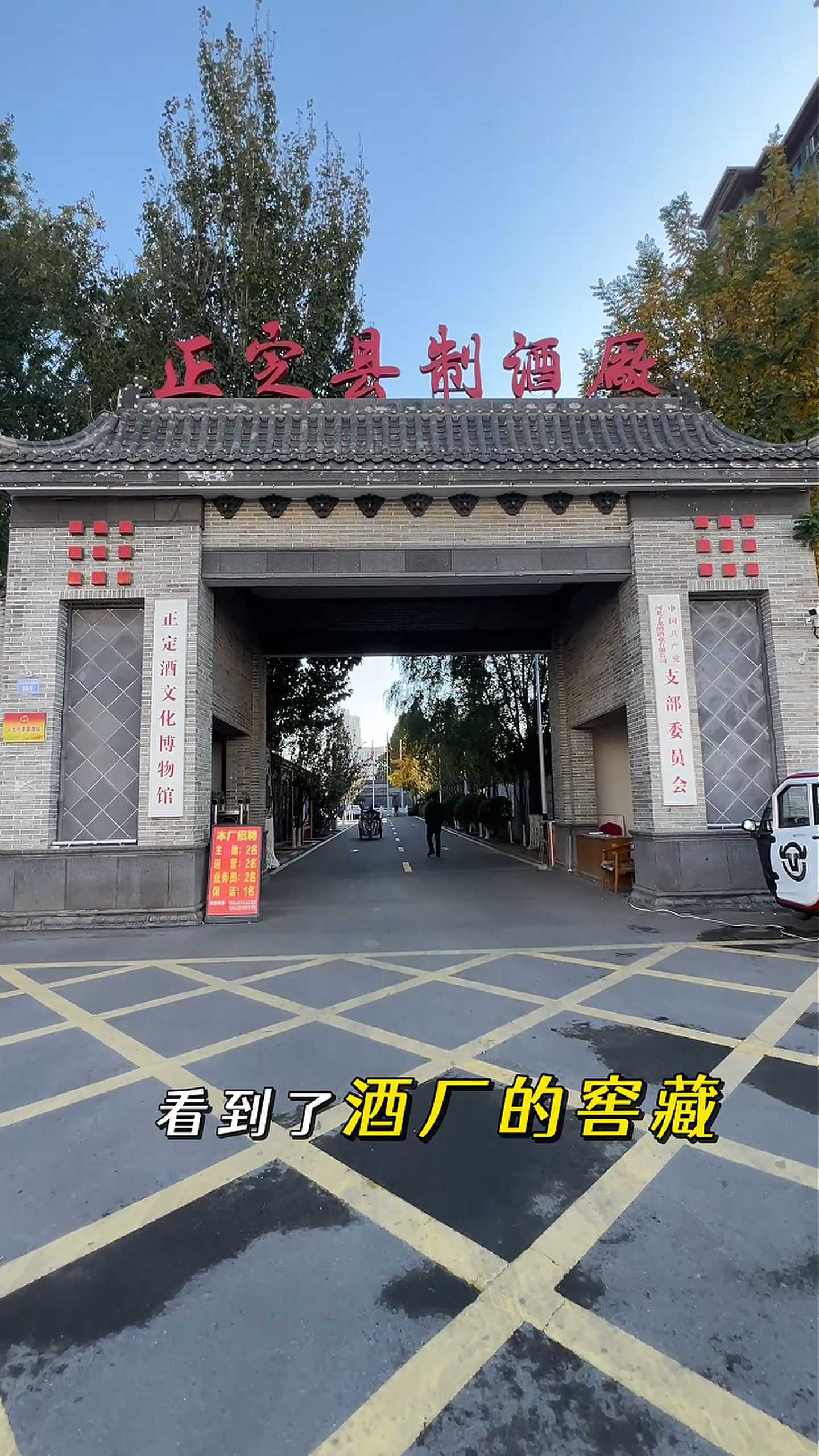 霍州制造业企业GEO优化案例